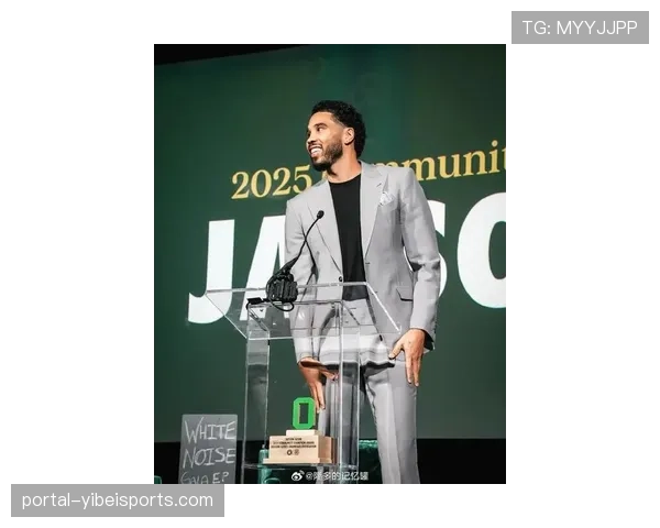 凯尔特人逆转活塞：塔图姆MVP级表现