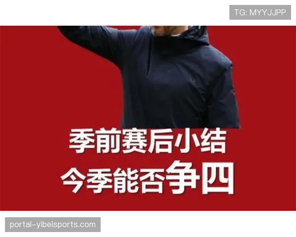 曼联大胜副班长,积分榜升至第6争四在望 曼联大胜副班长,积分榜升至第6争四在望