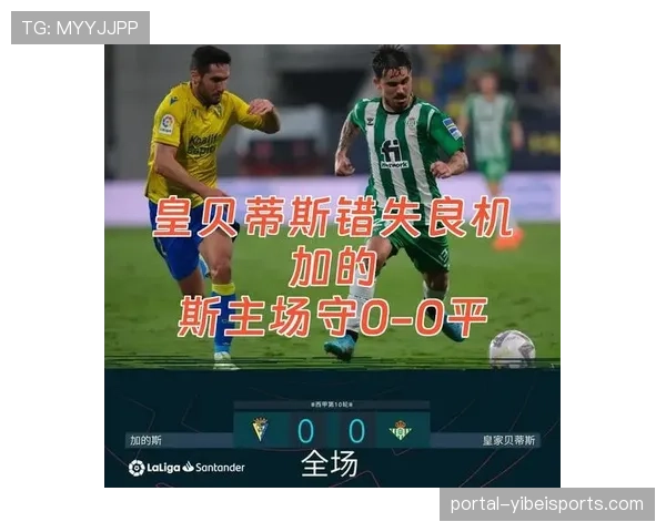 转播花絮：在加的斯对阵皇社的比赛中，虚拟广告牌系统出现短暂地理位置识别错误